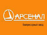 Арсенал